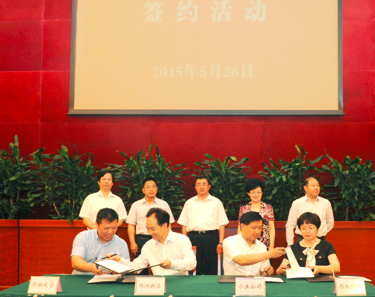 西南大学附属中学两江校区将于2017年落成