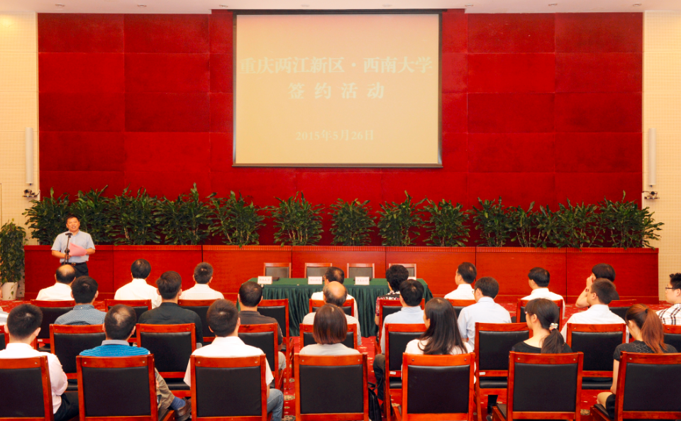 西南大学附属中学两江校区将于2017年落成