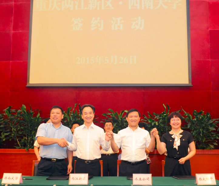 西南大学附属中学两江校区将于2017年落成