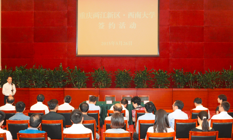 西南大学附属中学两江校区将于2017年落成