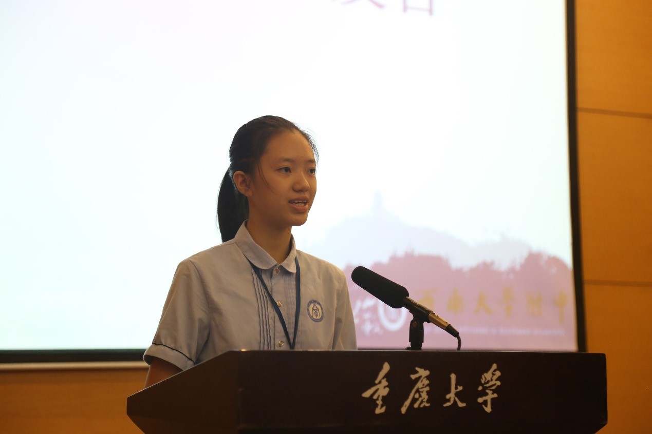 细雨清风,2017年9月4日上午9:00,西大附中重大校区师生齐聚重庆大学