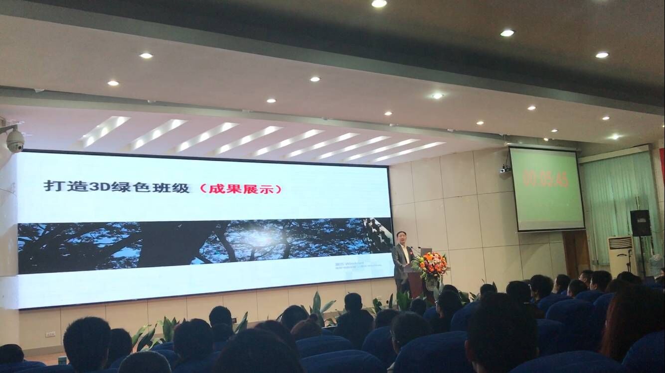 西大附中周正波老师斩获北碚区班主任基本功大赛一等奖!