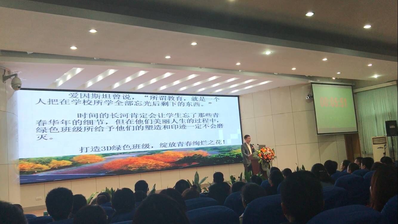 西大附中周正波老师斩获北碚区班主任基本功大赛一等奖!