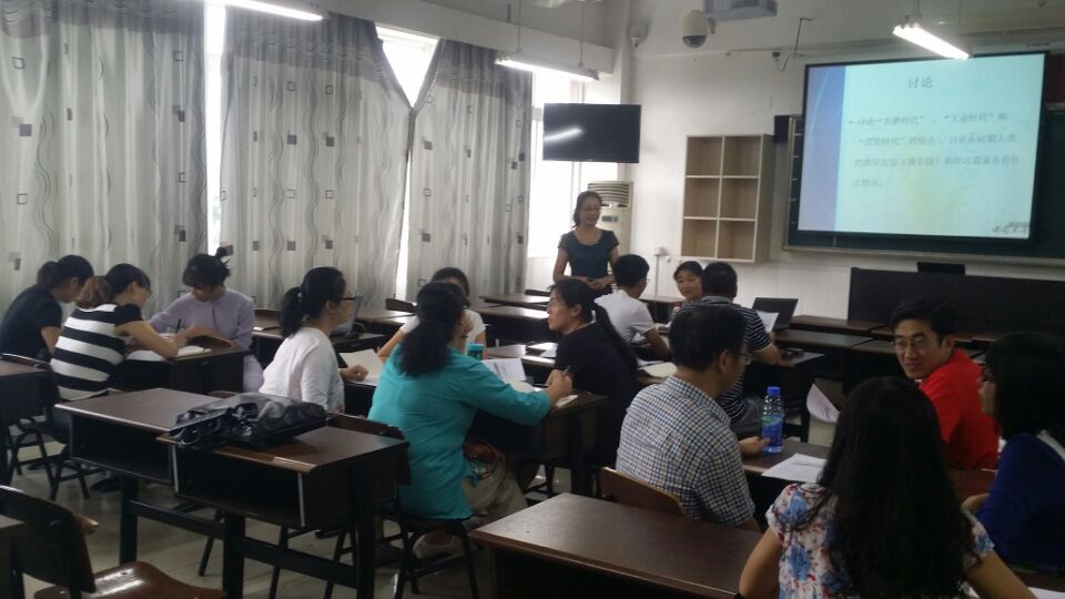 【火热暑期助力教师专业发展】教研组培训丰富多彩