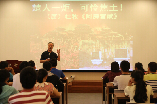 著名历史教育专家李惠军先生做客我校立人大讲堂