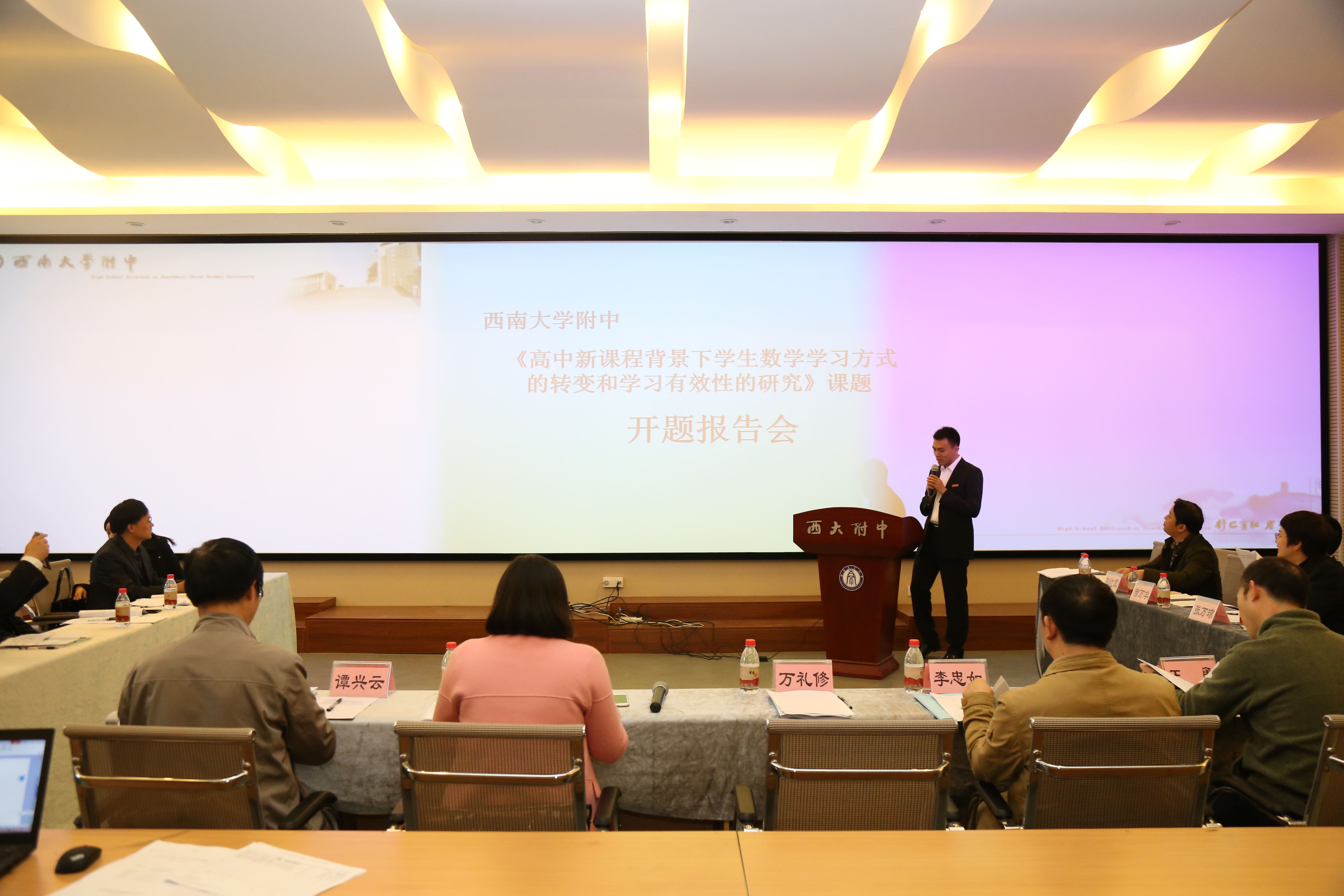 课题为导,引领我校科研开花结果 ——“十二五”规划课题开、结题报告会顺利举行