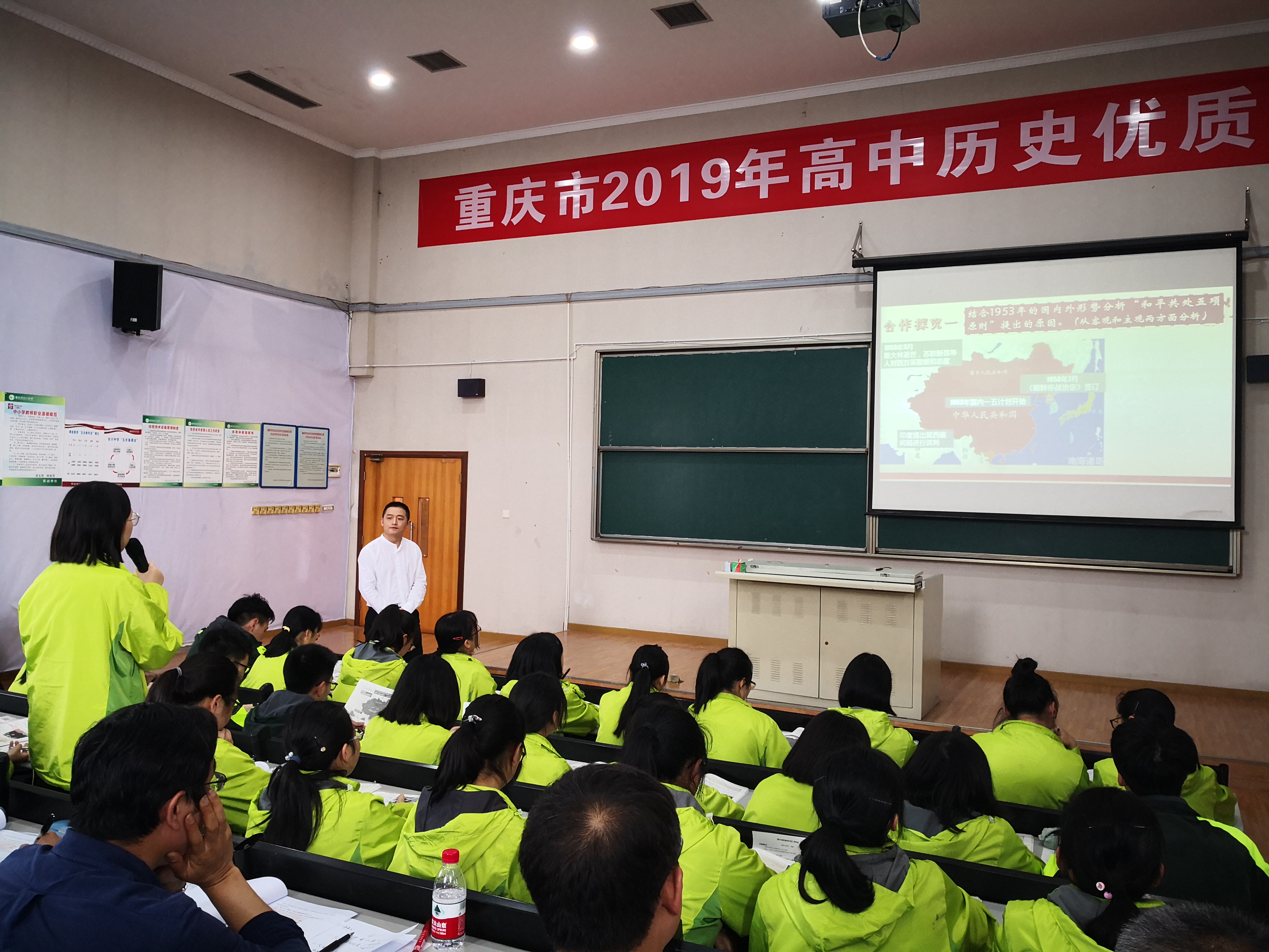 附中现象持续接力:彭博老师斩获一等奖