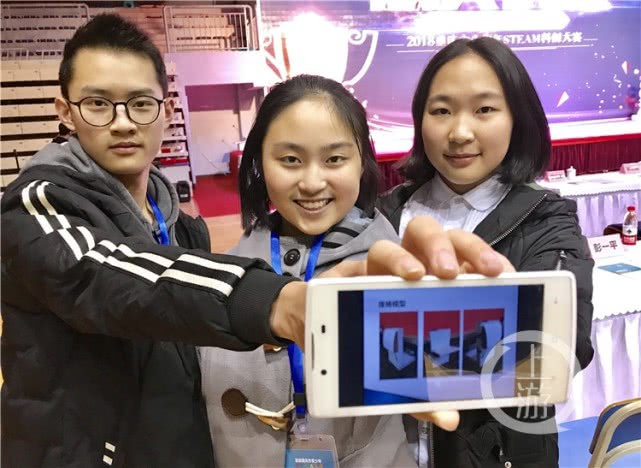 首届重庆市青少年STEAM科创大赛附中学子摘金