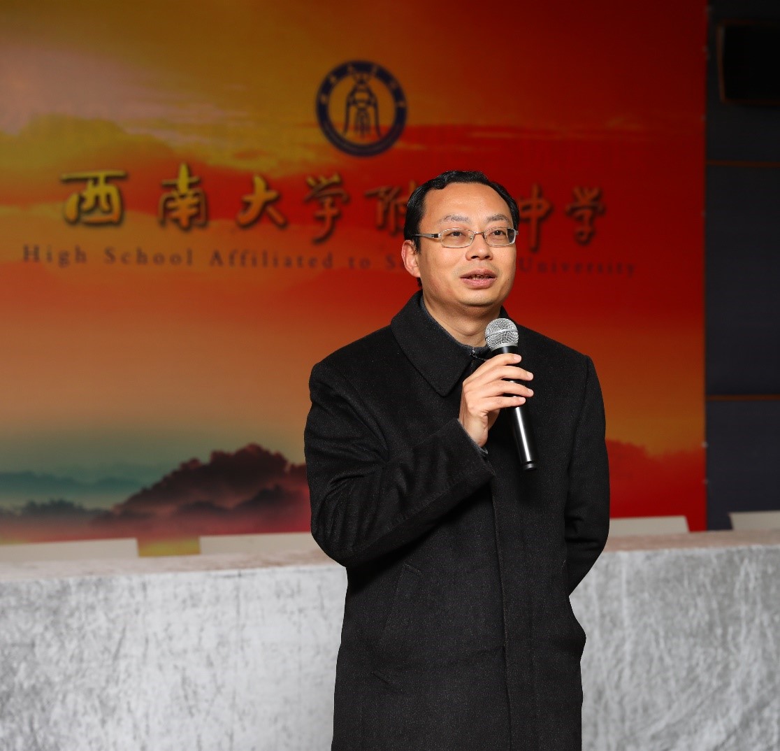 会议伊始,西南大学附属中学欧健校长致辞,对全市中学数学教研员的到来