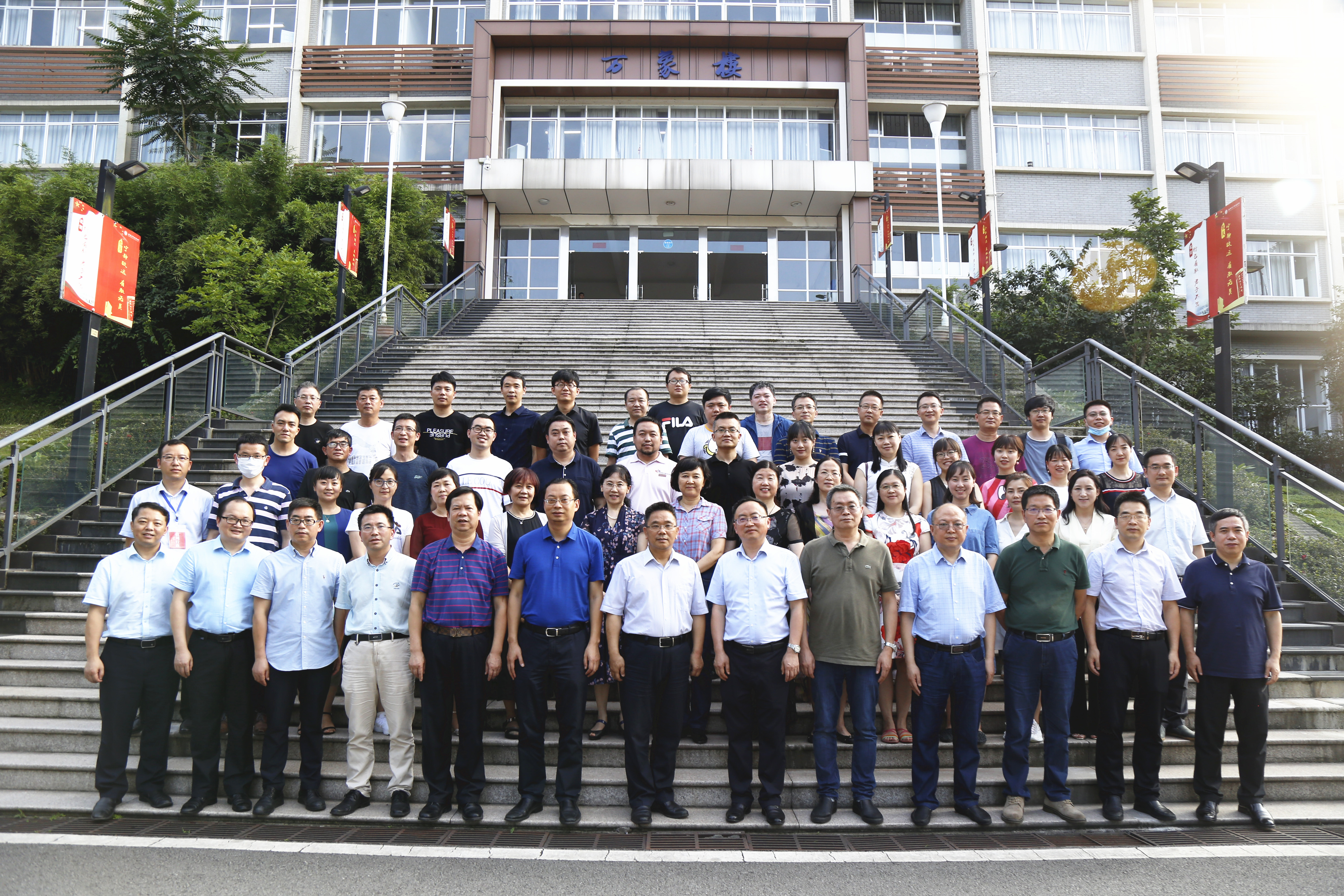 从高原走出高度从名师走向大师西南大学附中卓越教师培养对象项目启动