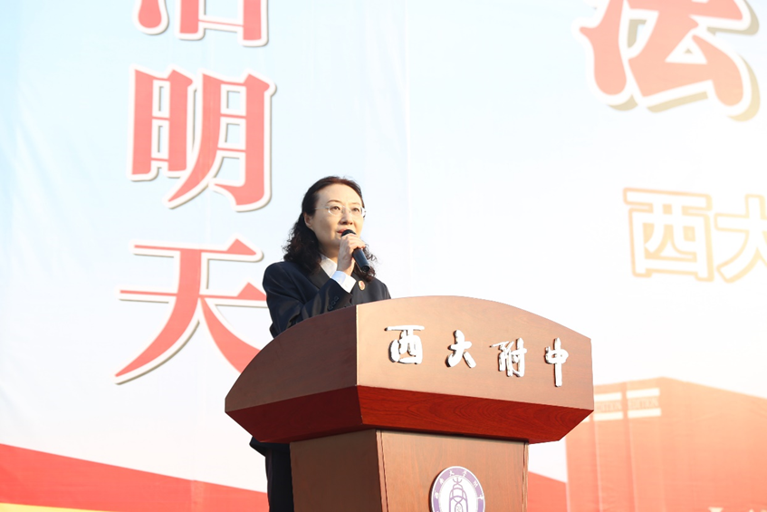 西南大学附属中学校 - 西大附中"家校社"协同育人体系之法治共建活动
